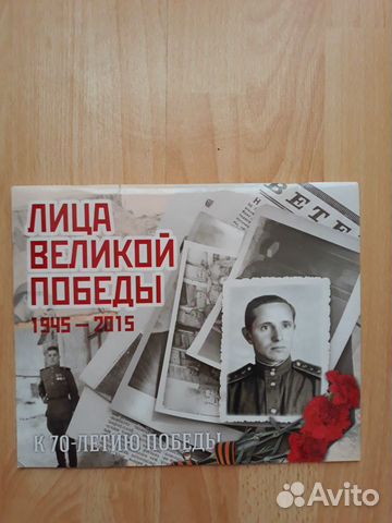 Календарь Календарь