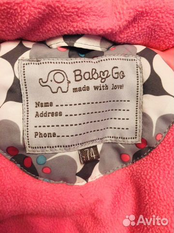 Продам комбенизон baby go 74 Продам комбенизон baby go 74