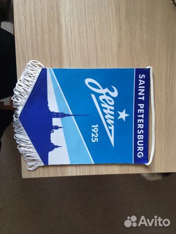 Вымпел и значок зенит Вымпел и значок зенит