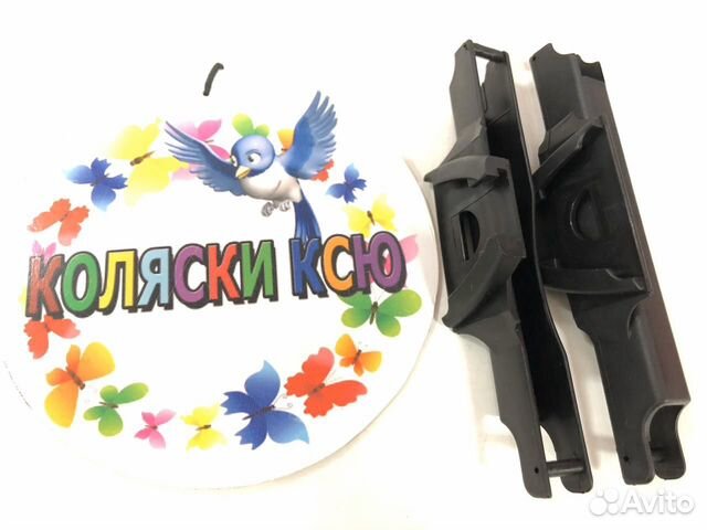 Адаптеры для автолюлек