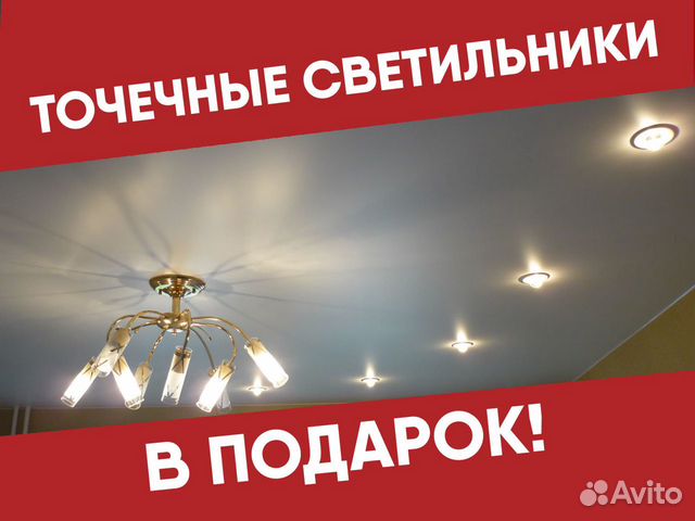 Установим натяжные потолки без пыли и грязи Установим натяжные потолки без пыли и грязи