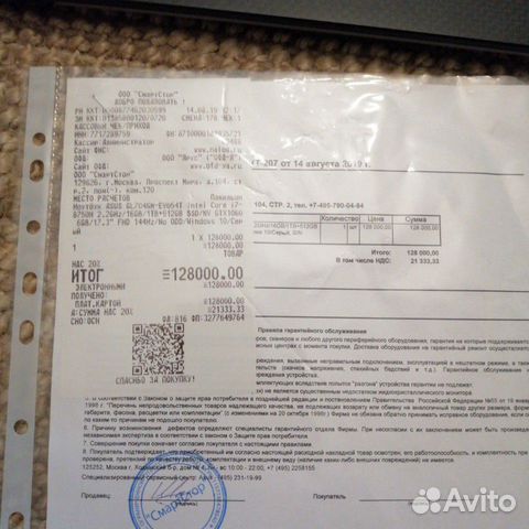 Asus ROG strix skar2 новый мощный игровой ноутбук