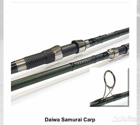 Удилища карповые Daiwa, Shimano Удилища карповые Daiwa, Shimano