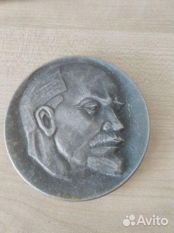 Настольная медаль В.И.Ленин Коммунизм - это Настольная медаль В.И.Ленин Коммунизм - это