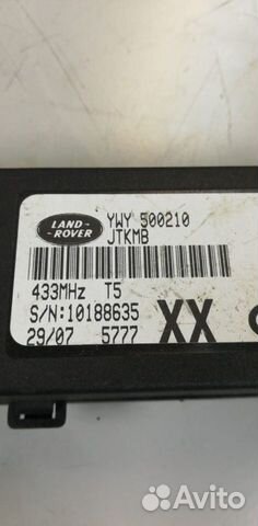 Блок электронный Land Rover YWY500210 Блок электронный Land Rover YWY500210