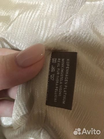 Шуба норка Kopenhagen Platinum Шуба норка Kopenhagen Platinum