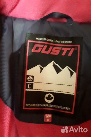 Зимнее пальто Gusti Зимнее пальто Gusti