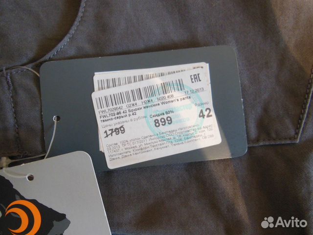 Женские брюки outventure Женские брюки outventure