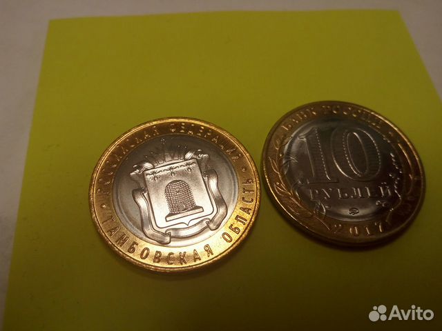 Тамбовская область. биметалл