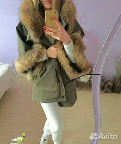 Парка