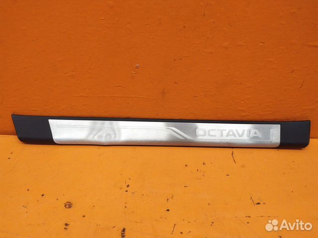 Накладка порога внутренняя передняя левая Skoda