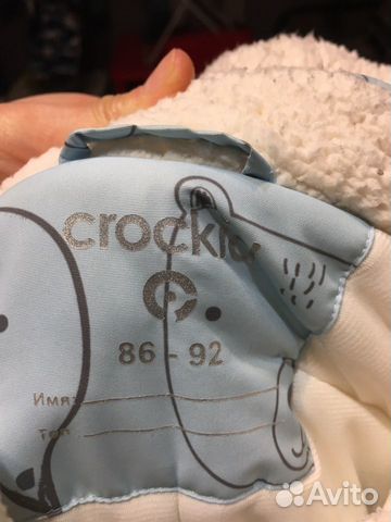 Зимний комбинезон crockid