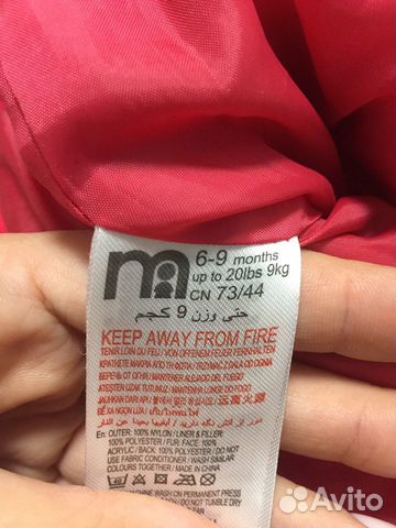 Комбинезон mothercare Комбинезон mothercare