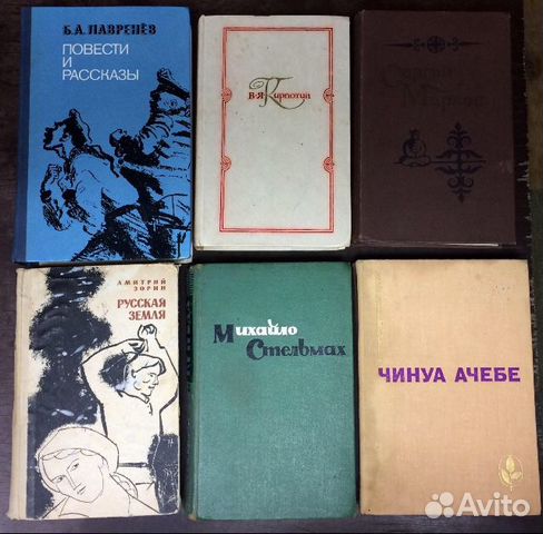 Книги