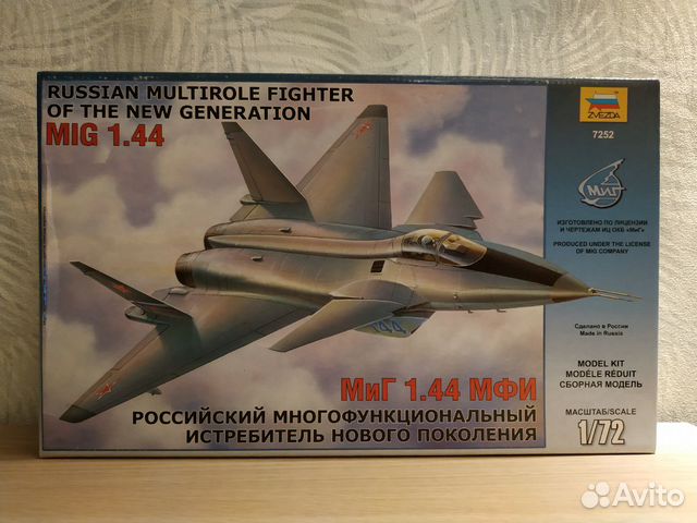 Миг 1.44 мфи модель самолета Миг 1.44 мфи модель самолета
