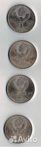 Рубли юбилейные СССР Рубли юбилейные СССР