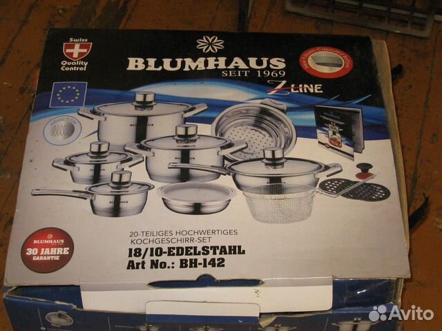 Набор посуды из нержавеющей стали