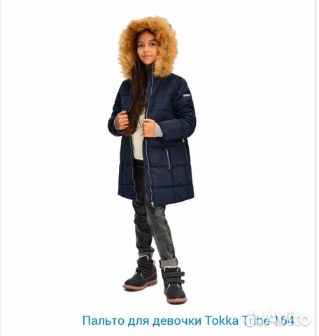 Новое пальто Tokka tribe Новое пальто Tokka tribe