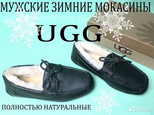Мокасины новые Ugg Byron новые кожаные меховые угг Мокасины новые Ugg Byron новые кожаные меховые угг