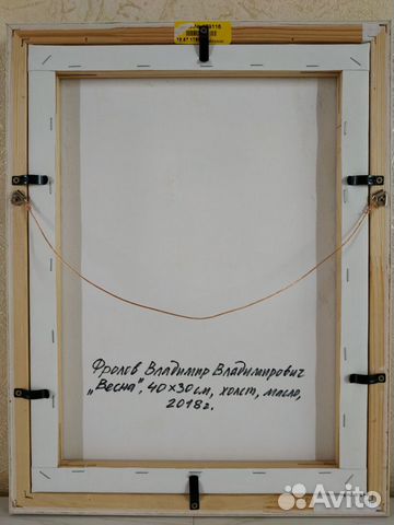 Картина маслом на холсте в рамке