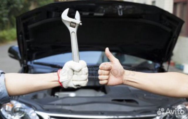 Автосервис Автосервис