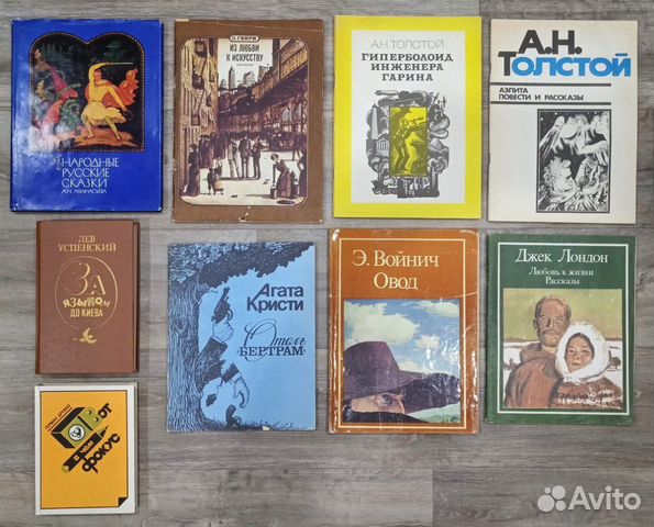 Художественная литература