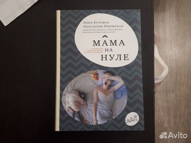 Книга Книга