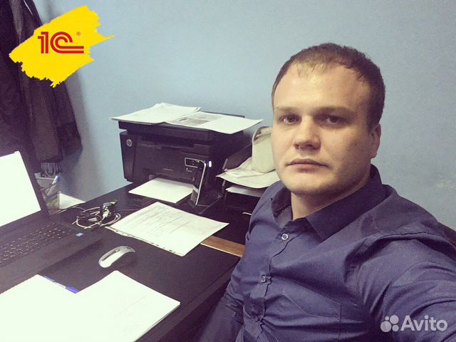 Бухгалтер ип/ооо. Отчетность. Учет. Кадровый учёт Бухгалтер ип/ооо. Отчетность. Учет. Кадровый учёт