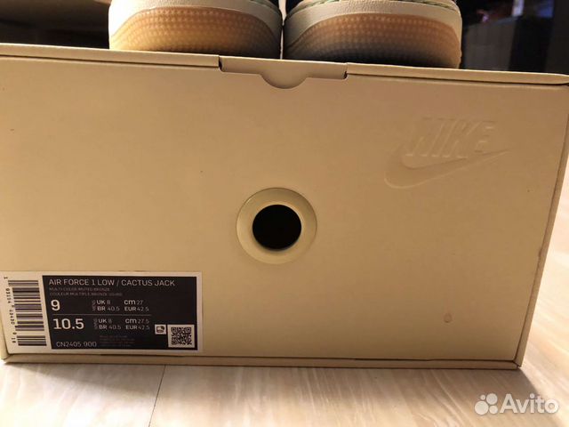 Nike Air Force 1 x Travis Scott Nike Air Force 1 x Travis Scott
