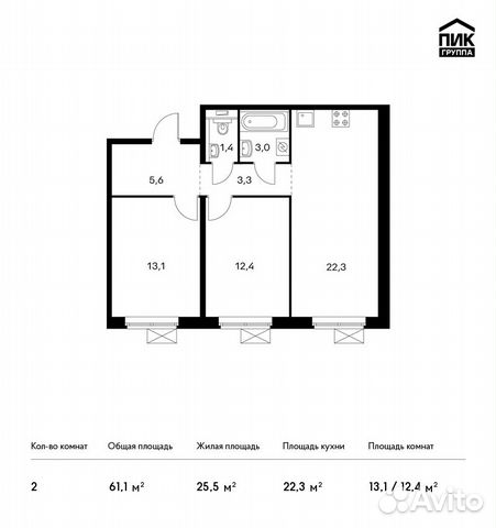 2-к квартира, 61.1 м², 2/14 эт.