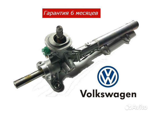 Рулевая рейка Volkswagen Polo Рулевая рейка Volkswagen Polo