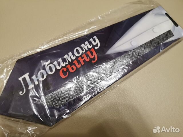 Галстуки