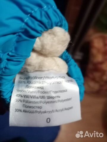 Варежки краги kerry Варежки краги kerry