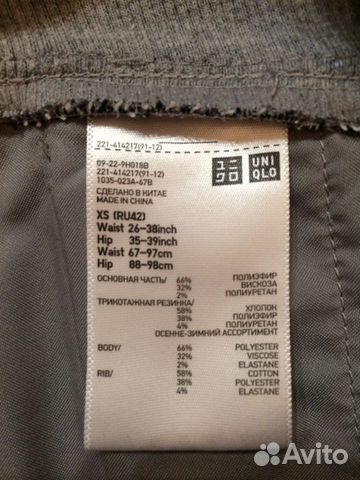 Брюки для беременных uniqlo