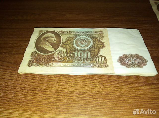 100 рублей 1961 года, потери, номера подряд 100 рублей 1961 года, потери, номера подряд