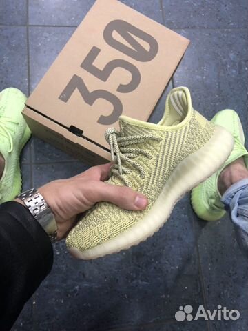 Adidas Yeezy Boost 350 v2 Antlia Adidas Yeezy Boost 350 v2 Antlia