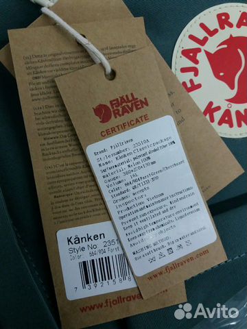 Рюкзак Fjallraven Kanken 664-904