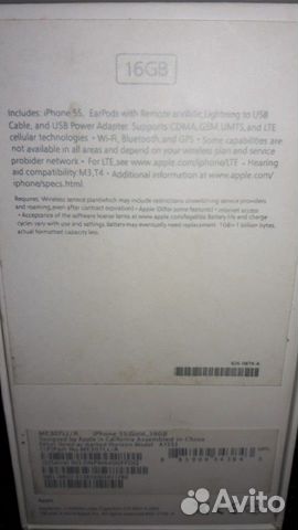 Телефон iPhone 5S se Телефон iPhone 5S se