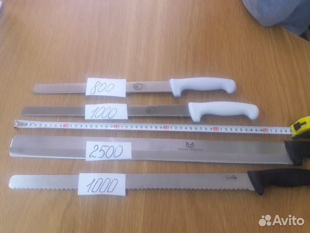 Нож для шаурмы Турция