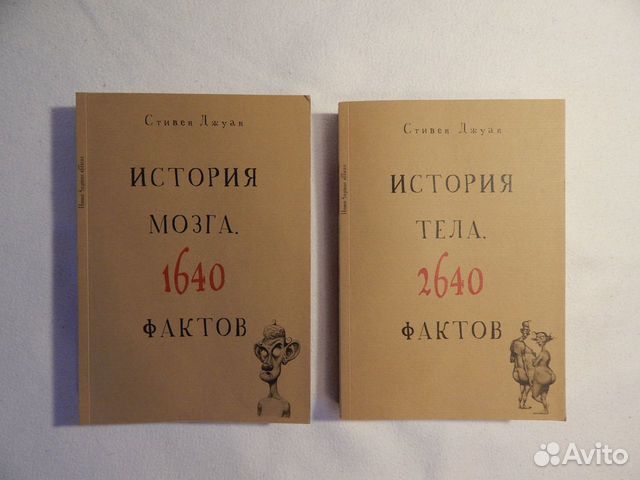 Книги Стивен Джуан Книги Стивен Джуан