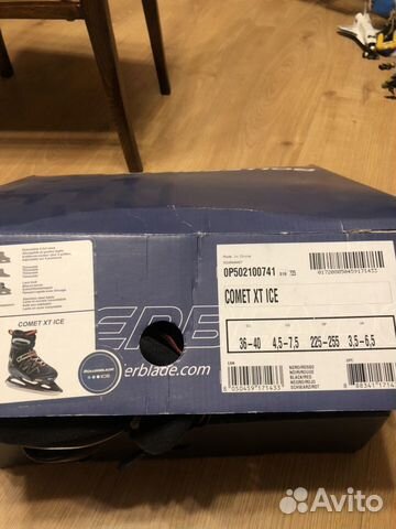 Коньки ледовые Коньки ледовые