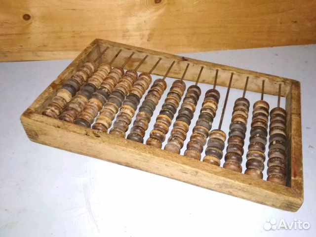 Счеты СССР