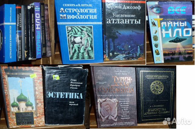 Античная литература бал Дэникен Философия Античная литература бал Дэникен Философия