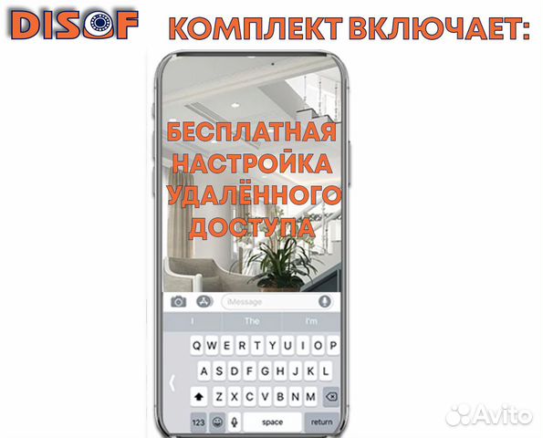 Видеонаблюдение комплект AHD №130