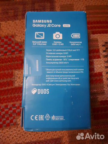 Телефон SAMSUNG Телефон SAMSUNG