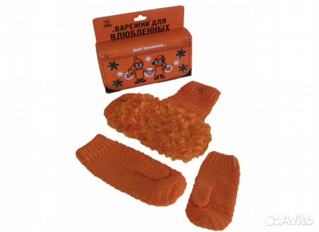 Варежки для влюблённых