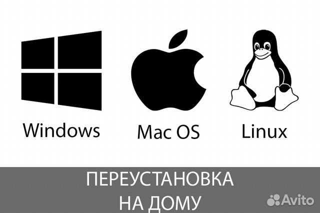 Ремонт компьютеров и ноутбуков. Помощь. Выезд