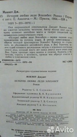 Книга Книга