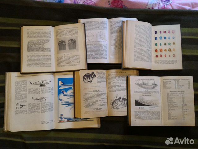 Познавательные книги 1953-86 гг Познавательные книги 1953-86 гг