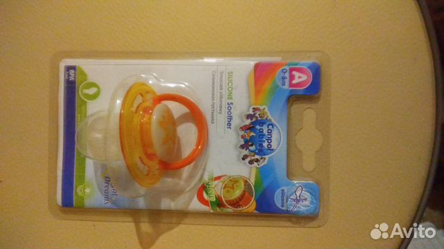 Пустышка Пустышка